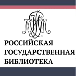 Логотип Электронной библиотеки диссертаций РГБ