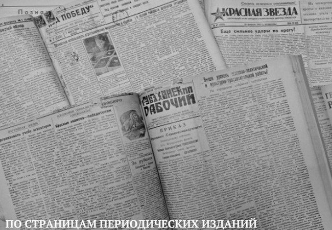 75 дней до Победы! (2020 г.)