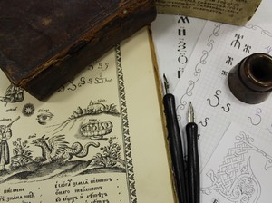 Познавательная лекция «История книги»