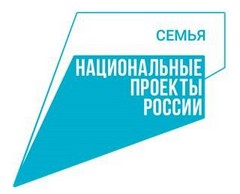 Национальный проект «Семья»