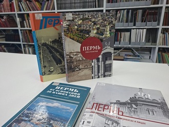 Лекция «Пермь –  не только солёные уши»