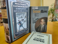 Библиографический обзор «Сатиры смелый властелин»