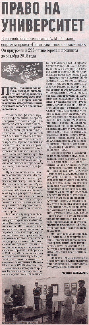 ЗВЕЗДА